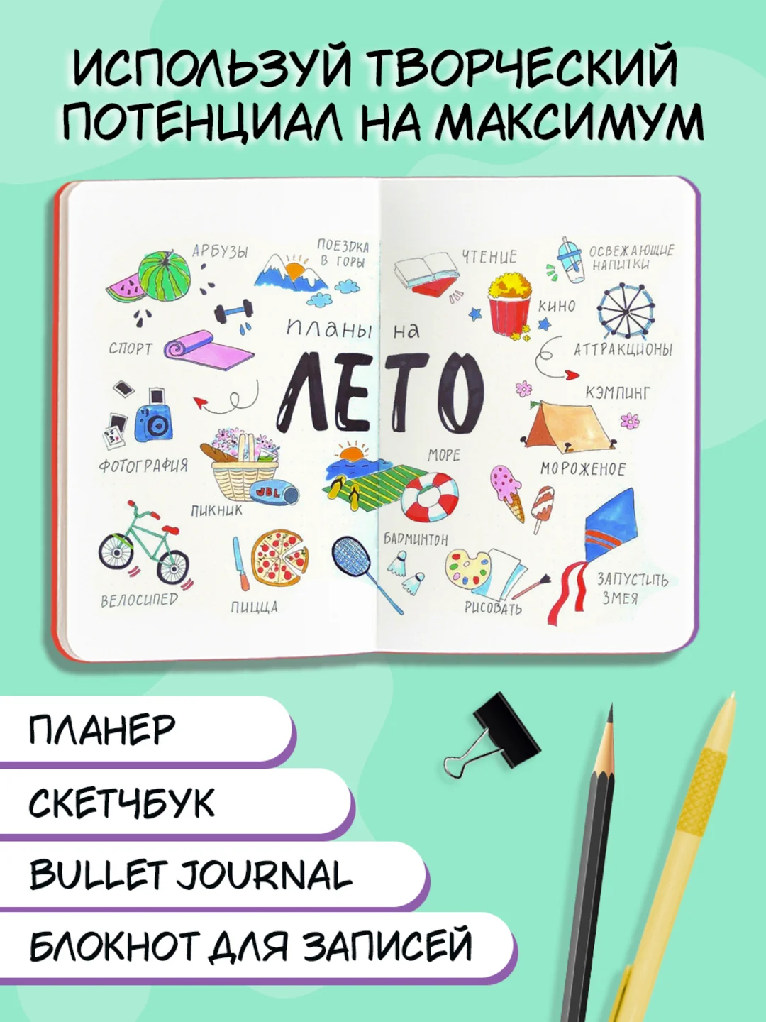Рыжий блокнот А5 64 листа, скетчбук В тренде Капибара/гусь/сиба-ину/чихуашка/НГ. Проф-Пресс
