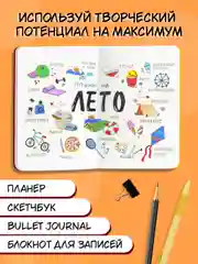 Коричневый блокнот А5 64 листа, скетчбук В тренде Капибара/гусь/сиба-ину/чихуашка/НГ. Проф-Пресс