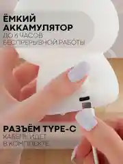 Белый светильник-ночник КАРТОФАН Утка, Заяц детский беспроводной силиконовый, теплый желтый свет