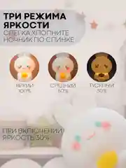 Белый светильник-ночник КАРТОФАН Утка, Заяц детский беспроводной силиконовый, теплый желтый свет
