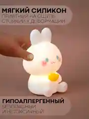 Белый светильник-ночник КАРТОФАН Утка, Заяц детский беспроводной силиконовый, теплый желтый свет