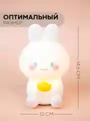 Белый светильник-ночник КАРТОФАН Утка, Заяц детский беспроводной силиконовый, теплый желтый свет