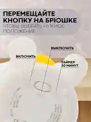 Белый светильник-ночник КАРТОФАН Утка, Заяц детский беспроводной силиконовый, теплый желтый свет