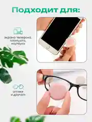 Протирка экрана мобильного телефона, салфетка формы Macaron, для чистки очков и фотокамер