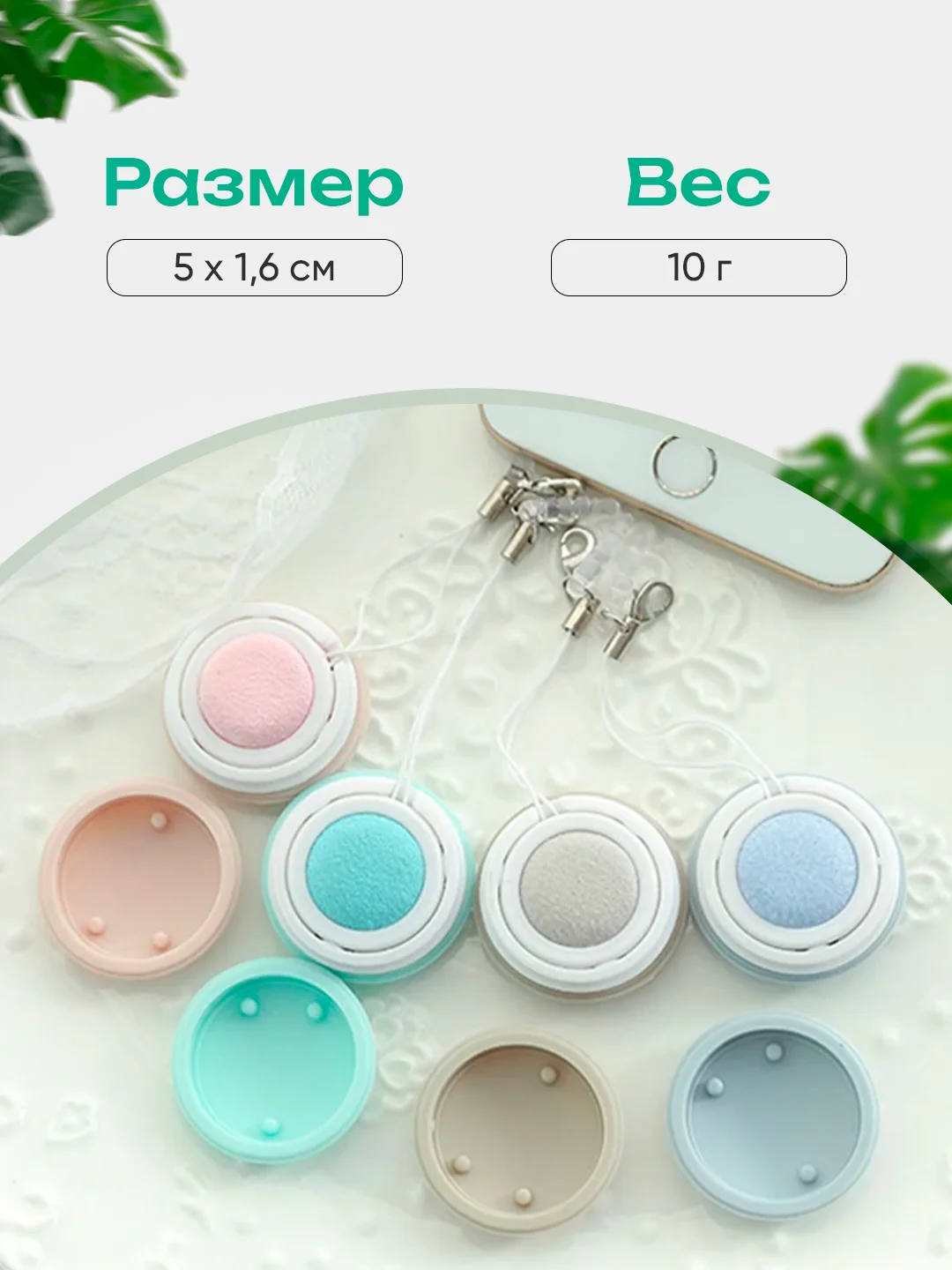 Протирка экрана мобильного телефона, салфетка формы Macaron, для чистки очков и фотокамер