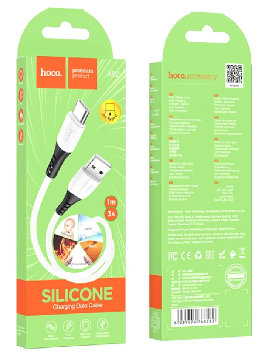 Кабель Hoco Type-C USB быстрая зарядка на Android, силиконовый провод, мягкий кабель