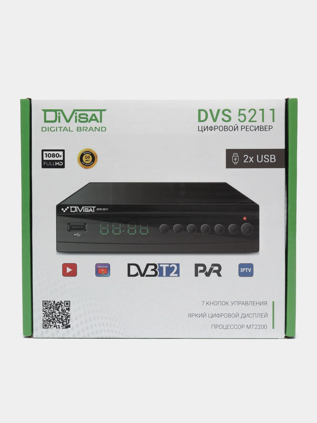 Цифровой приемник DVS-5211 (DVB-T/T2/C) эфирно-кабельный