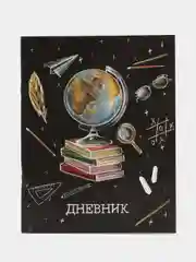 Угольный дневник школьный для 1-11 классов, мягкая обложка, 40 листов. Аниме, Гравити Фолз