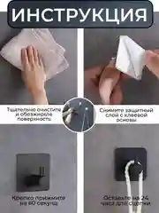 Угольный крючок самоклеящийся для губки в раковину, держатель, крючок в ванну, кухню,металлический