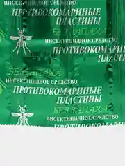 Migan противокомариные пластины10 шт без запаха