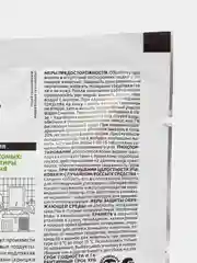 Avgust Кукарача ЭКО экологичное инсектицидное средство для уничтожения тараканов