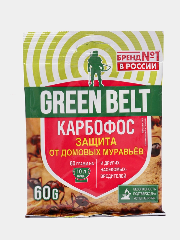 Green Belt Карбофос средство для уничтожения муравьев и других насекомых