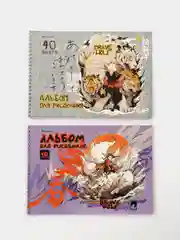 Альбом для рисования Brauberg Аниме, 107017, в школу А4 40 листов на спирали, набор 2 шт