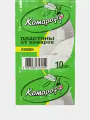 Комарофф пластины от комаров 10шт с запахом:лимон