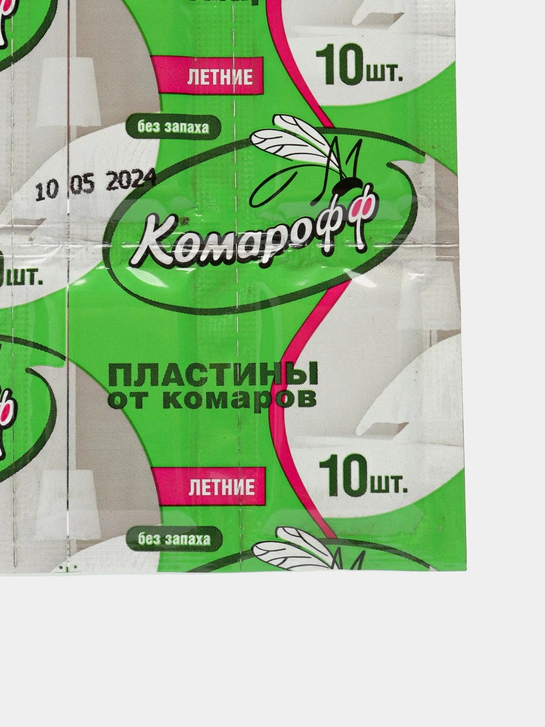 Комарофф пластины от комаров 10шт без запаха