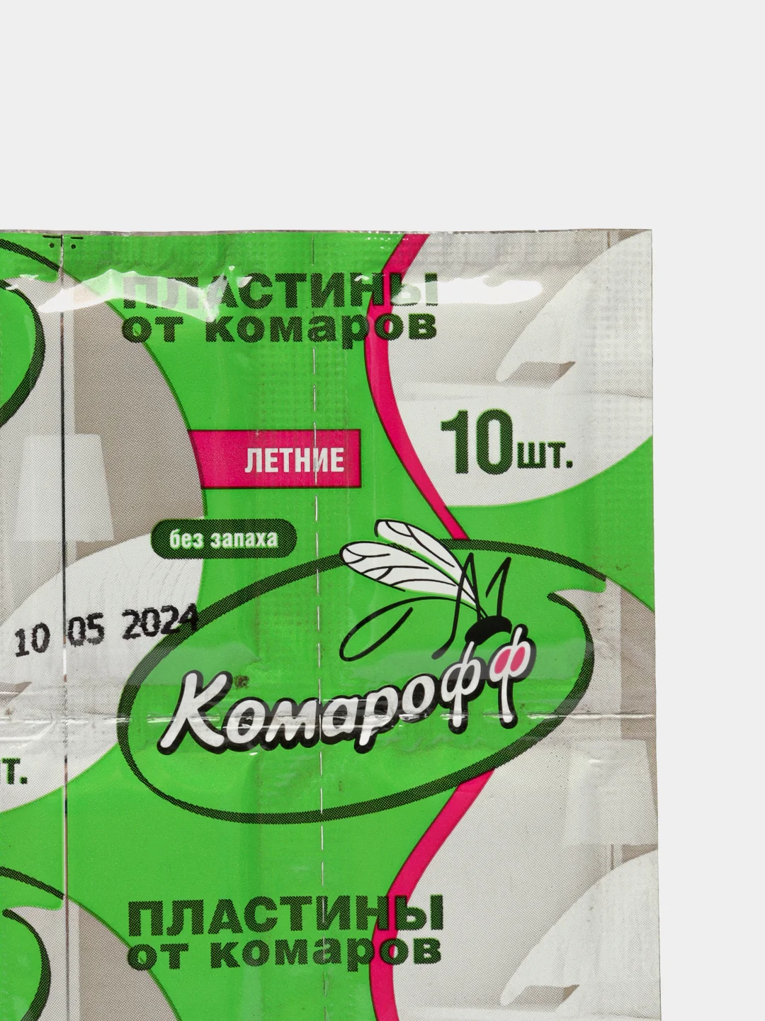 Комарофф пластины от комаров 10шт без запаха