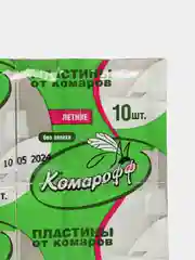Комарофф пластины от комаров 10шт без запаха