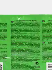 Комарофф пластины от комаров 10шт без запаха