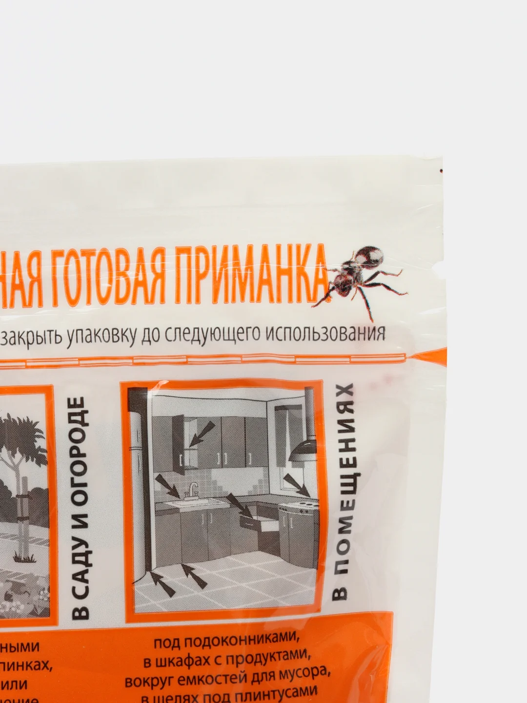 Спайдер гранулы Рубит защита от муравьев 200 гр средство от муравьев
