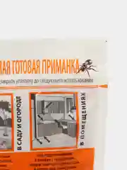 Спайдер гранулы Рубит защита от муравьев 200 гр средство от муравьев