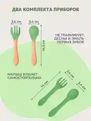 Зеленый 13 в 1, посуда детская, для кормления, силиконовая, тарелка на присоске, слюнявчик, кружка