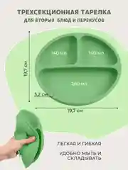 Зеленый 13 в 1, посуда детская, для кормления, силиконовая, тарелка на присоске, слюнявчик, кружка