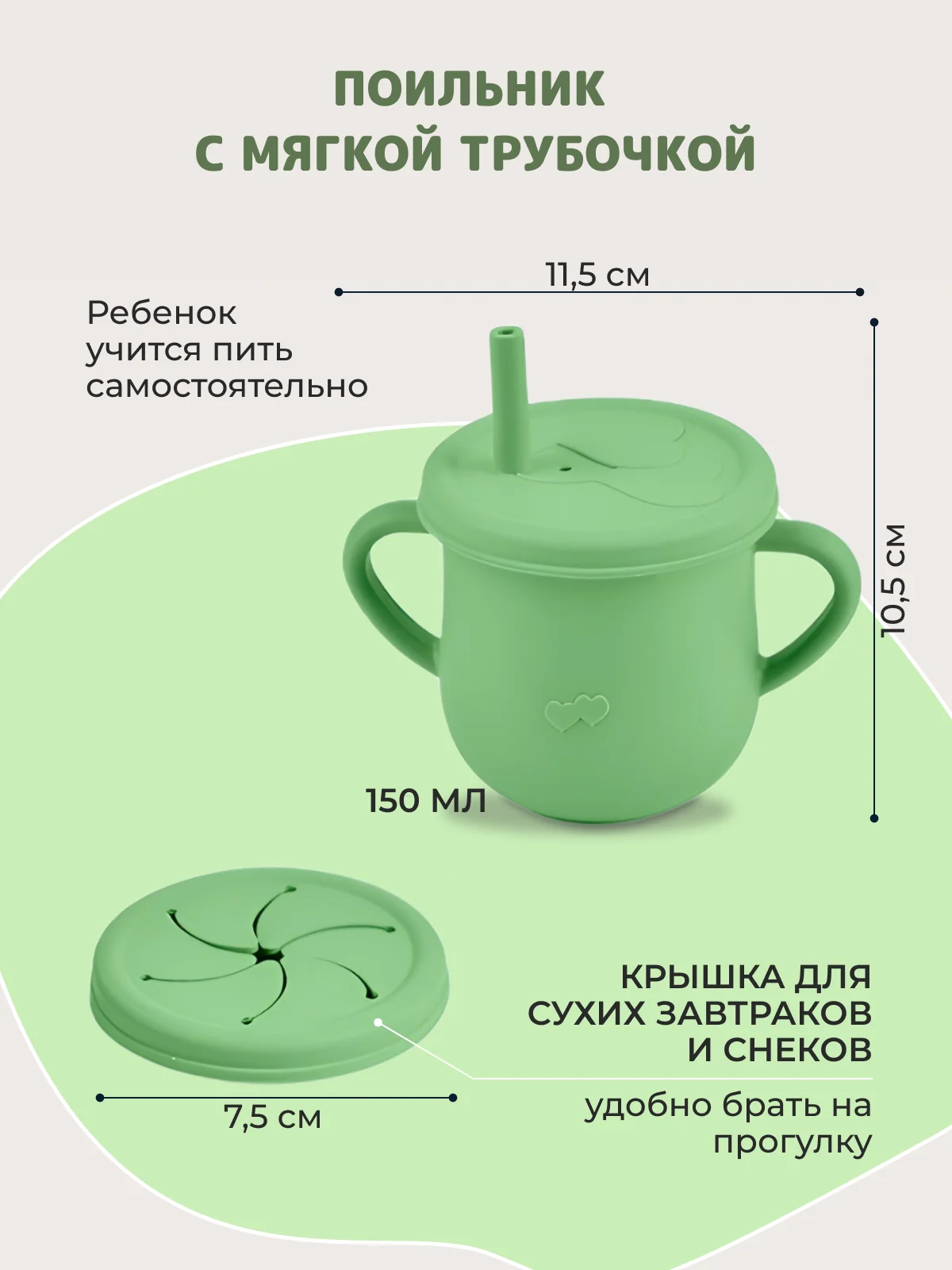 Зеленый 13 в 1, посуда детская, для кормления, силиконовая, тарелка на присоске, слюнявчик, кружка