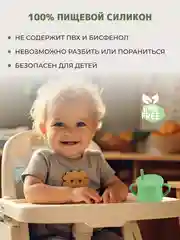 Зеленый 13 в 1, посуда детская, для кормления, силиконовая, тарелка на присоске, слюнявчик, кружка