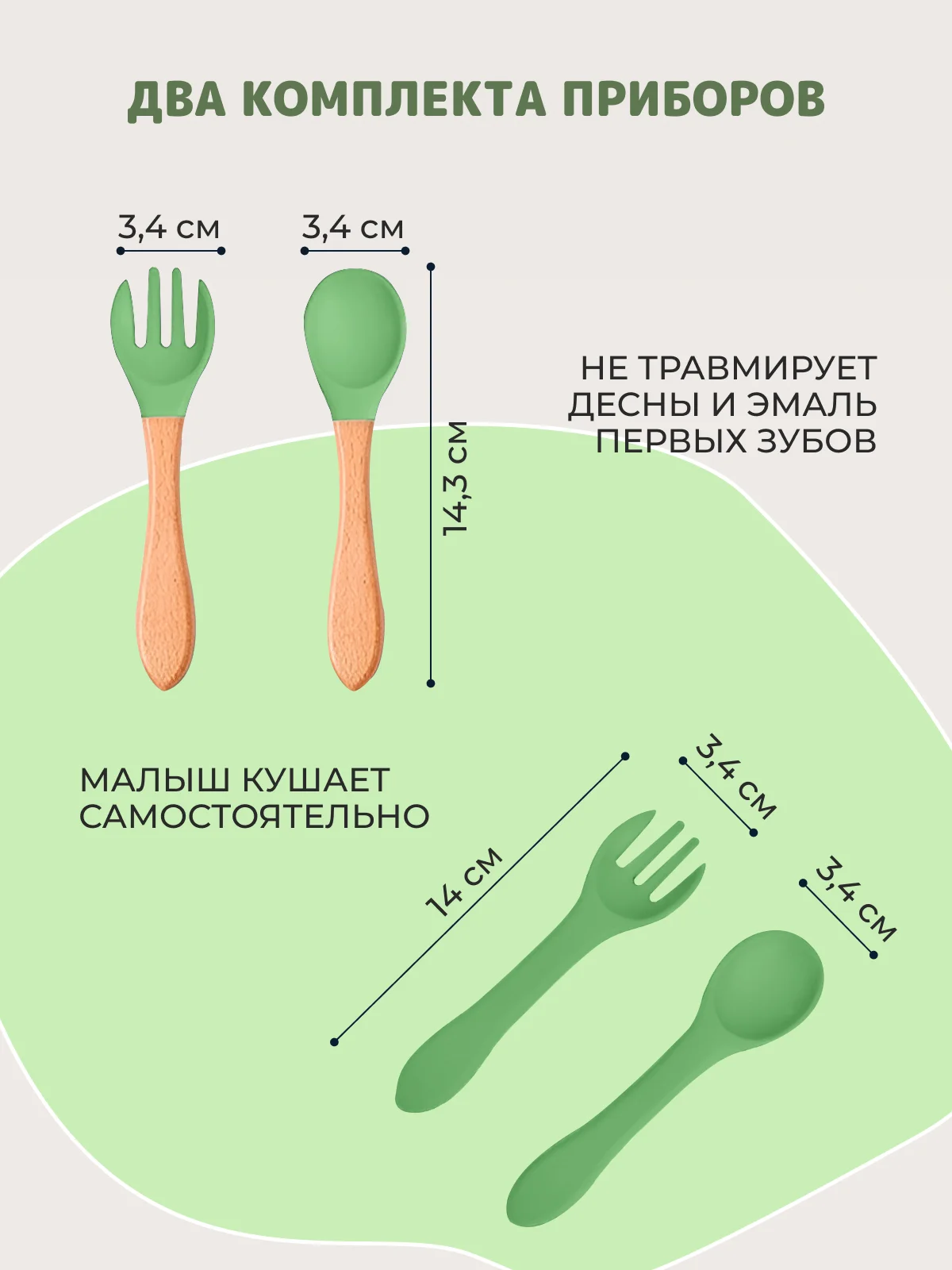 Лайм 13 в 1, посуда детская, для кормления, силиконовая, тарелка на присоске, слюнявчик, кружка