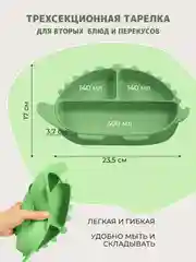 Лайм 13 в 1, посуда детская, для кормления, силиконовая, тарелка на присоске, слюнявчик, кружка