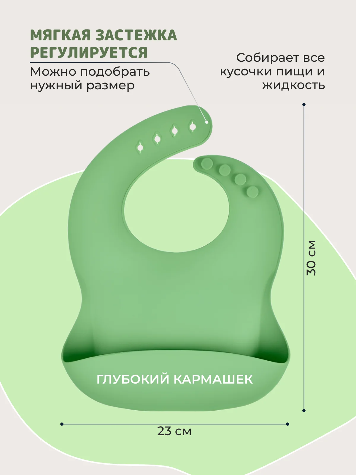 Лайм 13 в 1, посуда детская, для кормления, силиконовая, тарелка на присоске, слюнявчик, кружка