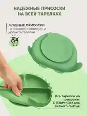 Лайм 13 в 1, посуда детская, для кормления, силиконовая, тарелка на присоске, слюнявчик, кружка
