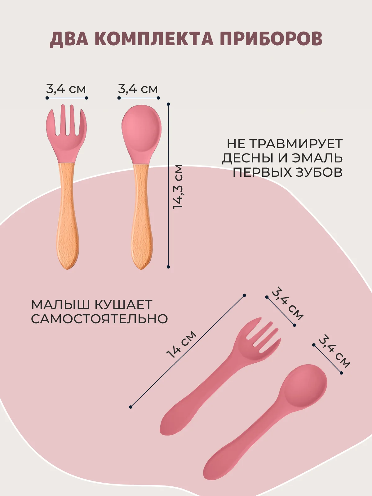 Розовый 13 в 1, посуда детская, для кормления, силиконовая, тарелка на присоске, слюнявчик, кружка