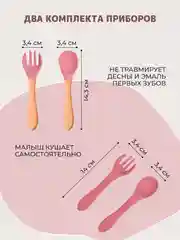 Розовый 13 в 1, посуда детская, для кормления, силиконовая, тарелка на присоске, слюнявчик, кружка