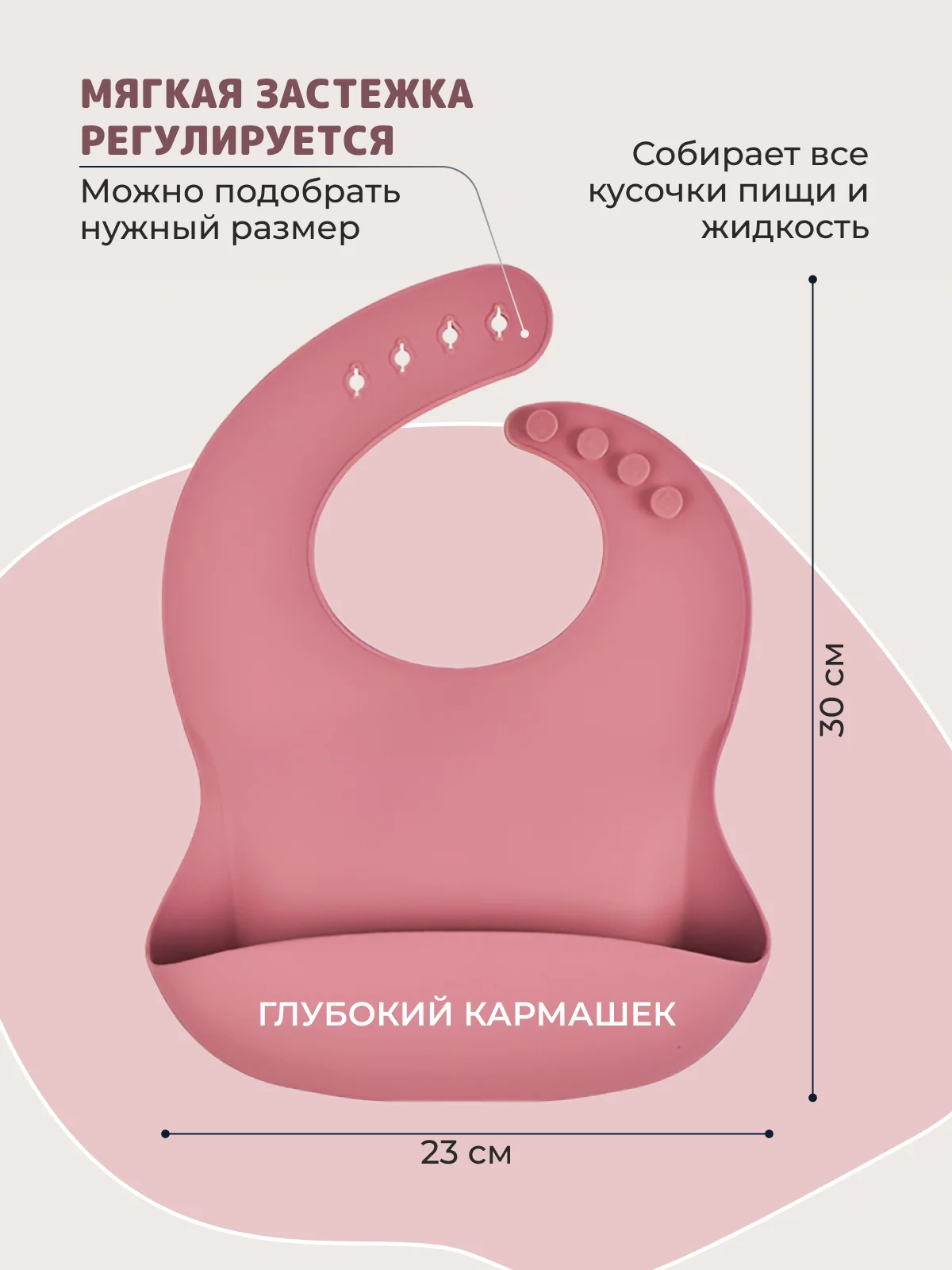 Розовый 13 в 1, посуда детская, для кормления, силиконовая, тарелка на присоске, слюнявчик, кружка