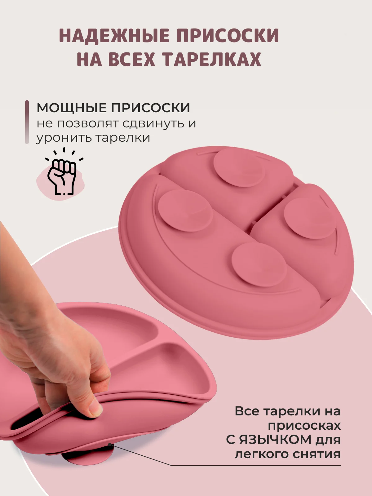 Розовый 13 в 1, посуда детская, для кормления, силиконовая, тарелка на присоске, слюнявчик, кружка