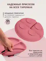 Розовый 13 в 1, посуда детская, для кормления, силиконовая, тарелка на присоске, слюнявчик, кружка