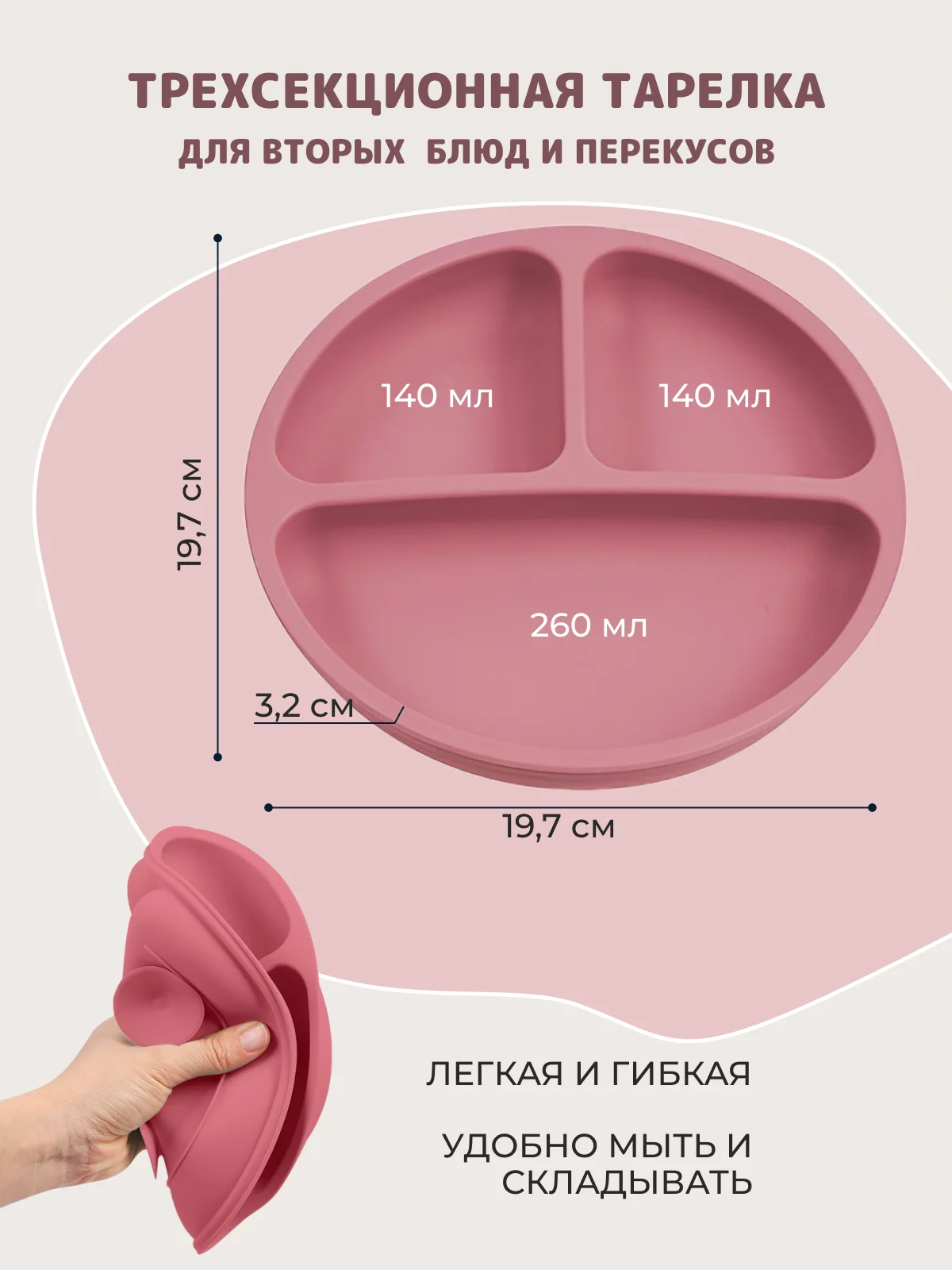 Розовый 13 в 1, посуда детская, для кормления, силиконовая, тарелка на присоске, слюнявчик, кружка