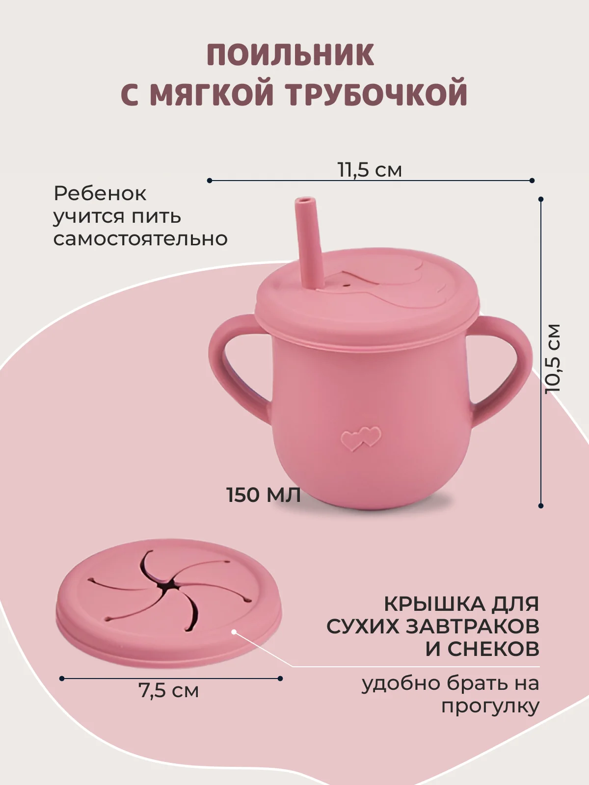 Розовый 13 в 1, посуда детская, для кормления, силиконовая, тарелка на присоске, слюнявчик, кружка