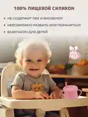 Розовый 13 в 1, посуда детская, для кормления, силиконовая, тарелка на присоске, слюнявчик, кружка