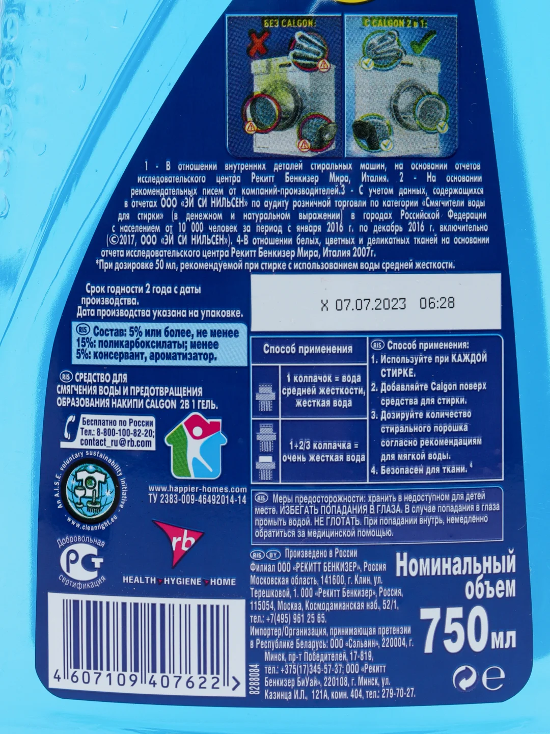 Calgon гель 750мл