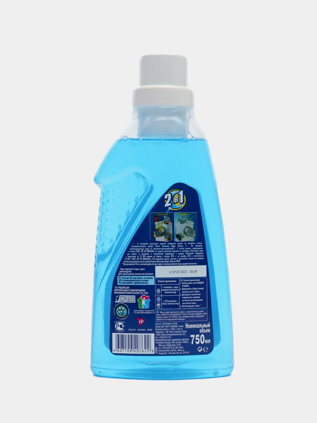 Calgon гель 750мл