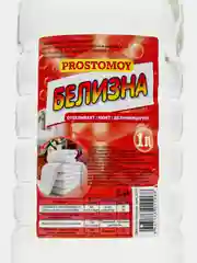 Белизна 1л