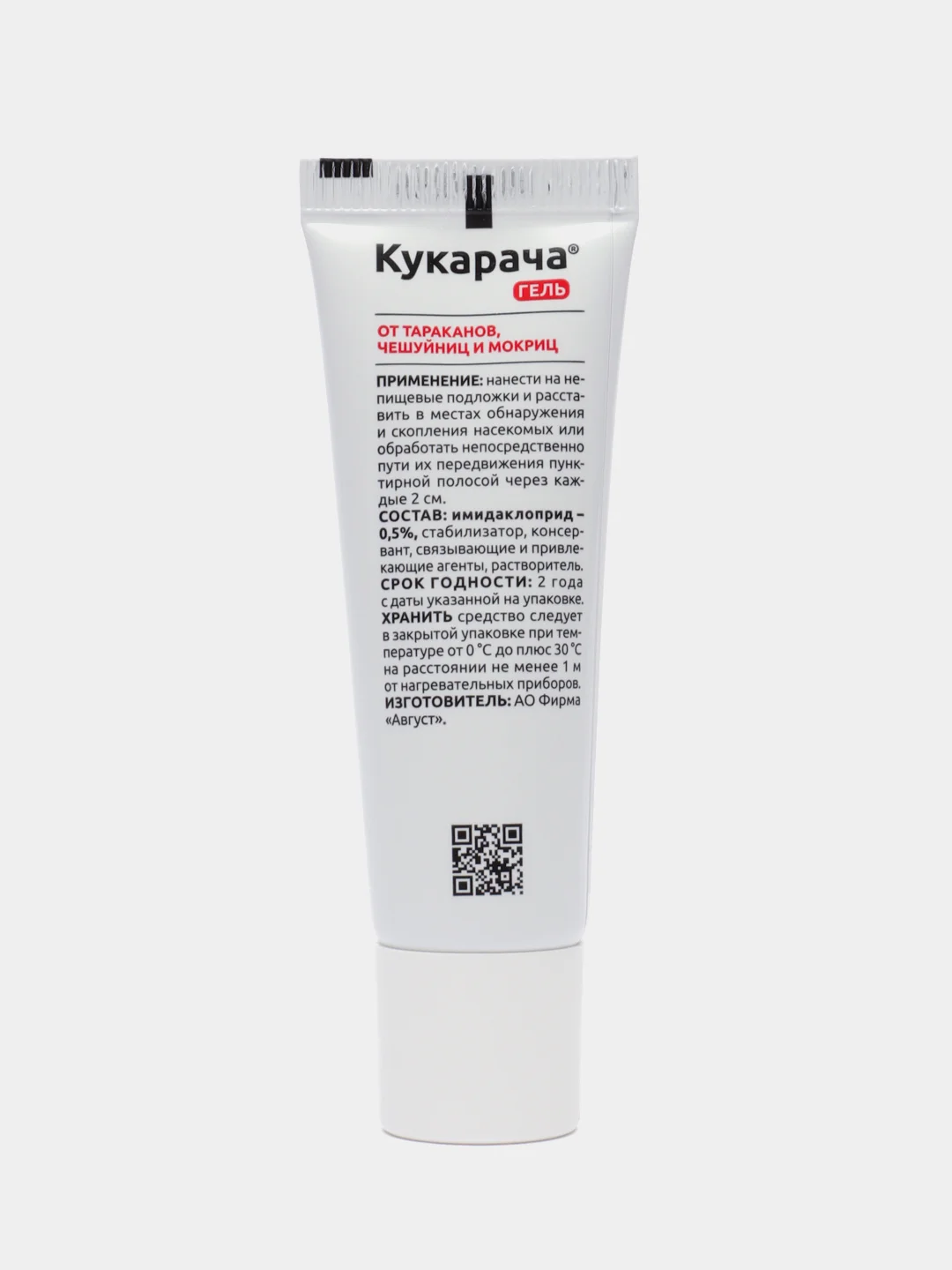 Avgust Кукарача средство отрава от тараканов, чешуйниц и мокриц