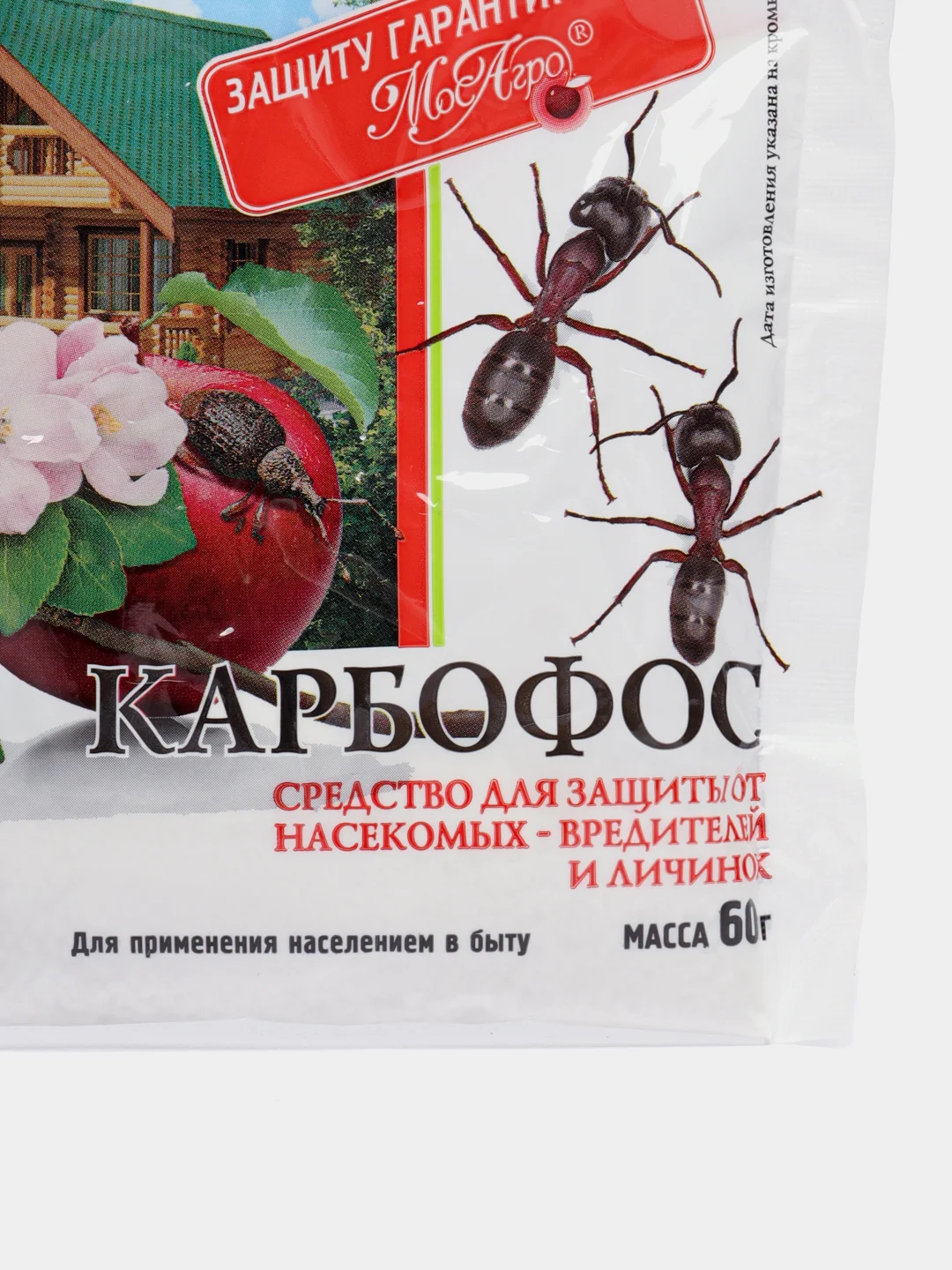 МосАгро Карбофос средство от муравьев и других насекомых и их личинок