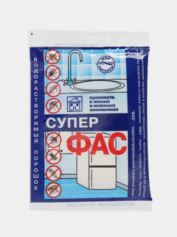 Супер ФАС водорастворимый порошок средство от тараканов, муравьев, клопов, блох, мух, ос