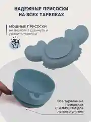 Синий 13 в 1, посуда детская, для кормления, силиконовая, тарелка на присоске, слюнявчик, кружка