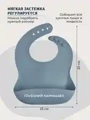 Синий 13 в 1, посуда детская, для кормления, силиконовая, тарелка на присоске, слюнявчик, кружка
