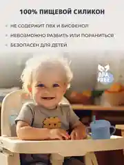 Синий 13 в 1, посуда детская, для кормления, силиконовая, тарелка на присоске, слюнявчик, кружка