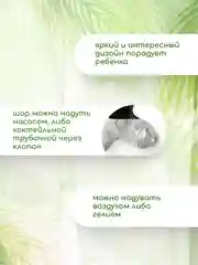 Разноцветный набор воздушных шариков в виде лесных животных